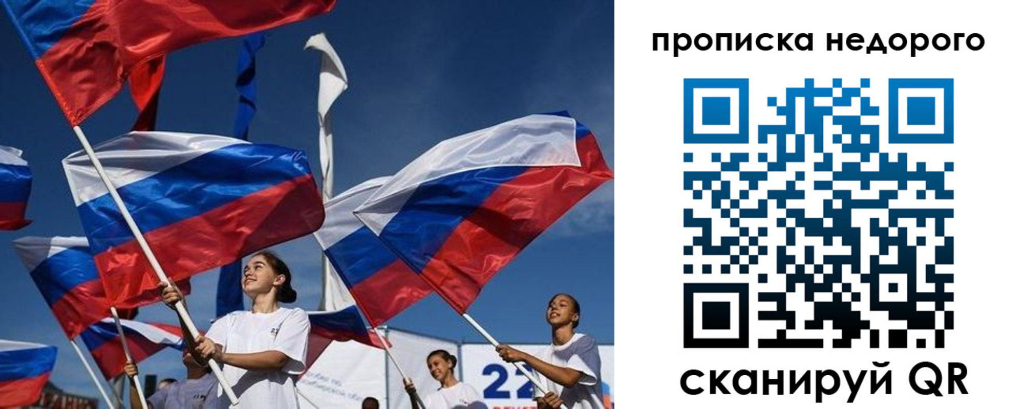 регистрация для школы в Владимирской области