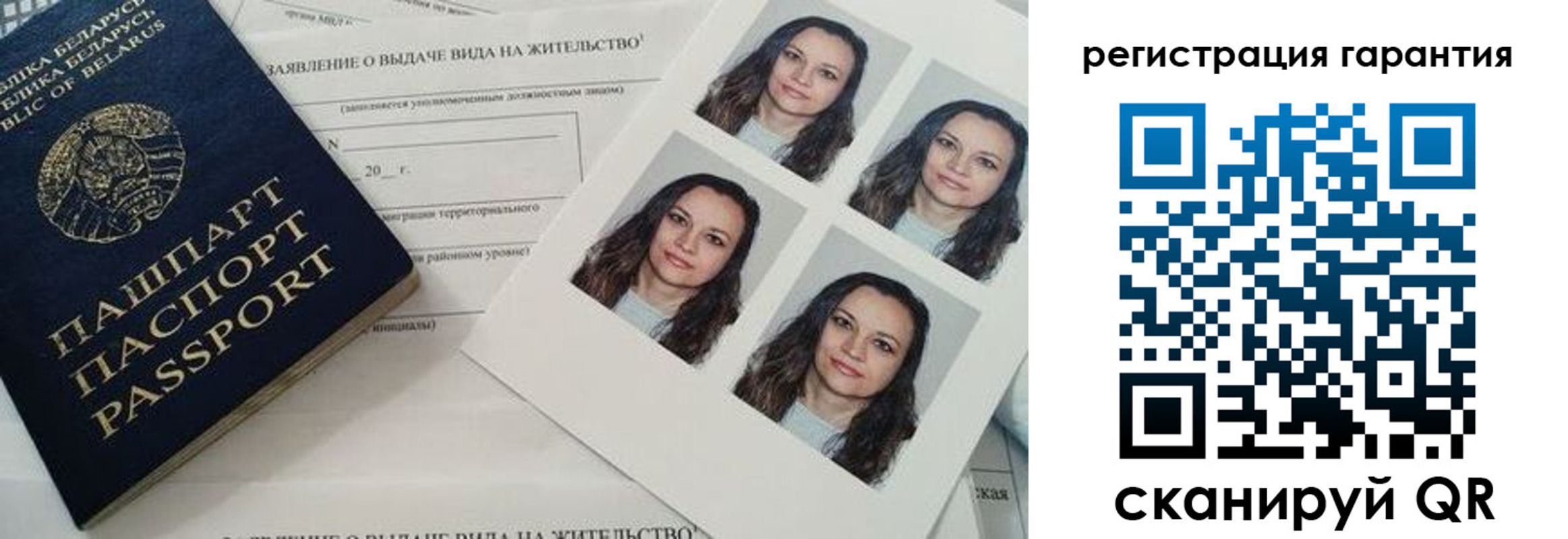 миграционный учет в Владимирской области