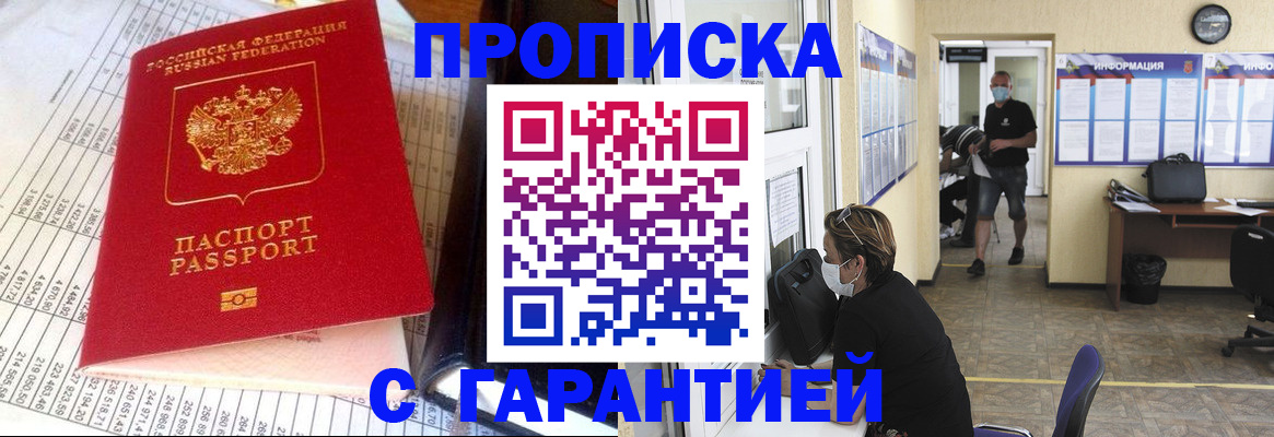 регистрация для дет. сада в Владимирской области