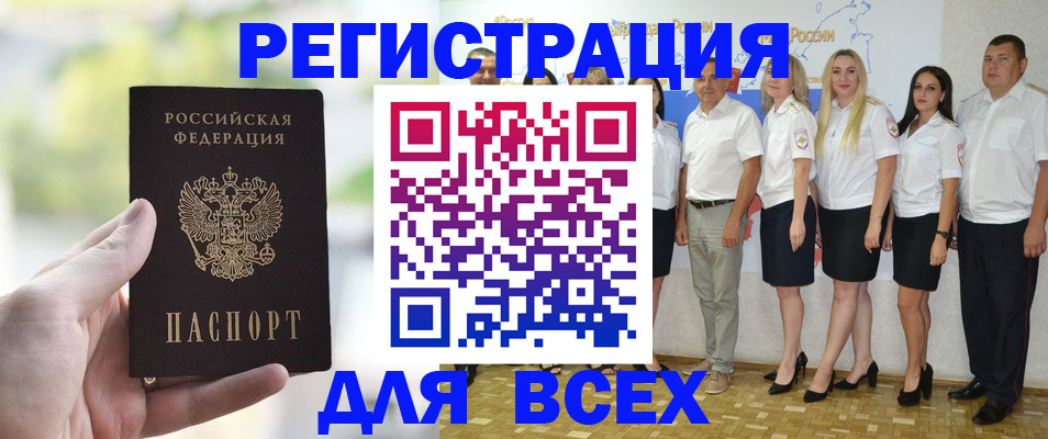 где прописаться в Владимирской области