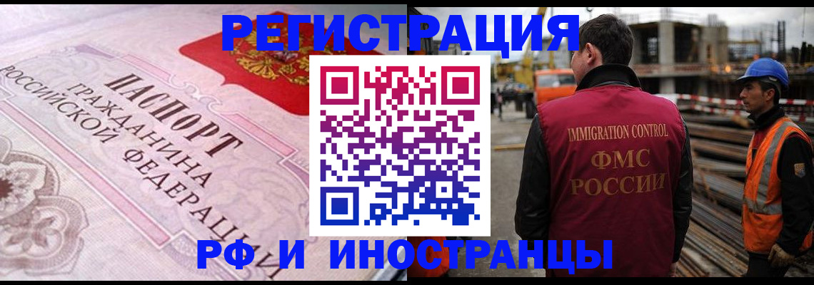 прописка поиск в Владимирской области